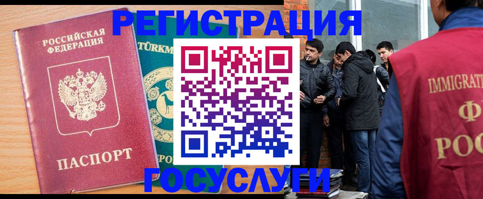 прописка штамп в Харабали